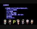 【卓ゲm@ster】 めーきゅーきんぐだむ　第三話ぱーと3 【迷宮キングダム基本ルールブック】