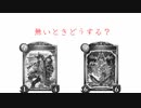 【シャドバ2pick】パワカを取れないときどうする？