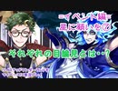 ツイステッドワンダーランドをマイペースに実況プレイ(イベント編)　星に願いを⑦