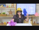 永野愛理のあれか、これか 第23回放送（2020.07.09）