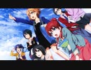 【ED風MAD】 Dream Train 【SHIROBAKO】