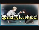 彼らの不器用な恋愛に共感する「映画ギヴン」アニメレビュー【アニ談】