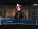 勇者が往く！　FGOイベント【サーヴァント･サマーキャンプ！】実況　part26