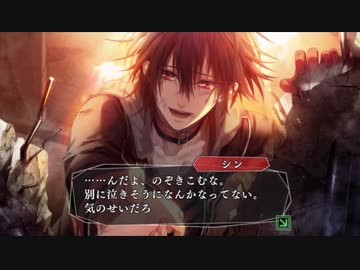 超はじめての乙女ゲー アムネシア（レイター×クラウド）実況プレイ Part30