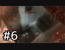 【実況】実質初見なCOD:BOベテラン part6