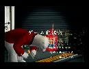 くまうた　（5761）「ゲーム配信六」　唄：嵐山クマ男（夫）