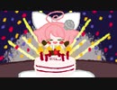 Happy Birthday to You　おうた：真園あきら