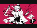 【丸メガネが歌ってみた】『ルマ』aまり ない