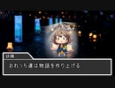 艦娘２次大戦（イタリア編）第二十話『君に読む物語』