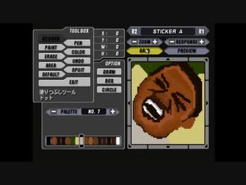 首都高バトル01.mp3