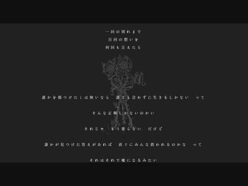 エンドロール Calm Night Remix 制作記録 Carponejamy Note
