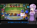【VOICEROID実況】結月ゆかりさんの7勝を目指すガバエクスペディション#29【LoR】