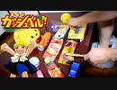 「カサブタ」を家にあったゴミで叩いてみた【金色のガッシュベル!! OP / 千綿ヒデノリ】