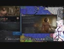 【Crusader Kings3】テストプレイ・リムージュ家 Part9