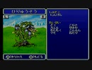 【FF5】新しい職を探して実況Play　Part36