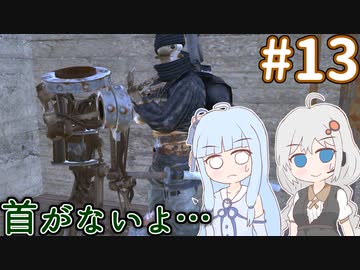 【kenshi】ハイブを貴族にしたいあおいちゃん part13【Voiceroid実況】