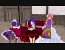 【東方MMD】従者の苦労（前編）