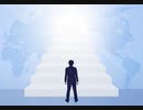 オリジナル曲 「Step」