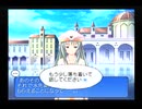海外旅行に行った気分になりたいARIA実況　アリス編パート１