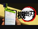 機密の刃　第一話「プライバシーまもるくん」 MFT-2020 edition