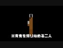 #3【青鬼】VS金庫！鍵盤に踊らされる男たち【3人実況】