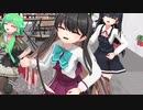 ながなみたちのDear My Future！　【MMD艦これ】