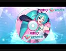 【初音ミク-TAP WONDER-】《初音ミク》SOS