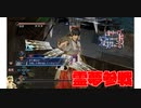 【真・三国無双7Empires】　天下統一？　ルーミア無双　part19　【ゆっくり実況】