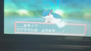 進化ー！