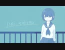 ハロー、モラトリアム / 初音ミク