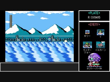 #2【ゆっくり】ロックマン5　ノーダメージクリア