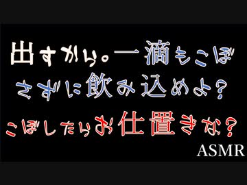 【R-18/女性向け】無理矢理おもちゃにされて犯される～嫉妬と独占欲でまみれたヤンデレ彼氏～【ASMR】