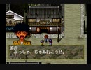 【実況】るろうに剣心―明治剣客浪漫譚―十勇士陰謀編 part3