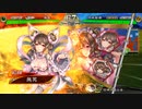 真・傾国戦奇譚その１１６～対武神の大号令～