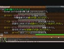 10年遊べたからElonaも実況解説できる筈07
