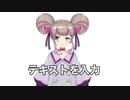 【自己紹介】初めまして！新人Vtuberの鳥野ささみです！【Vtuber】