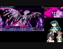 緑の会ボイチェビ支部のななどら！8