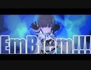 【デレステMAD】EmBlem!!!【白雪千夜】