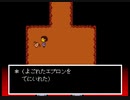 [Undertale]平和な世界に誘われて。その17