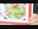 【月額会員限定】永野愛理のあれか、これか 第25回おまけ放送（2020.08.06）