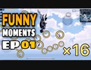 【PUBG MOBILE】FUNNY RANDOM MOMENTS 【ROTCEV_gaming】