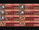 復刻：茶馬古道の麗しき工本 急 難しい【城プロRE ☆3改以下イベユニ】