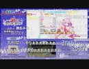 デレステ譜面作成担当「のしP」による生放送中MASTER+AP(コメ有り)