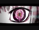 【打ち勝つ】スーサイドパレヱド / ユリイ・カノン ver.るぴぃ