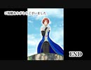【APヘタリア】エンヘタ《最終話》「最終編 明日へ_11」【RPG】