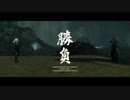 【Ghost of Tsushima】「難易度「難しい」で初見プレイ 方向音痴が斬る」第30回