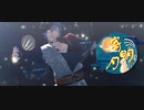 【MMDA3!】△斑鳩三角△寄明月/明月に思いを寄せる
