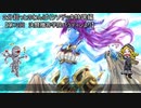 【ハースストーン】２分超っとのわんぱくクソデッキ特選編第01回【前編】