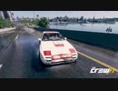 【The_Crew2】FCでFC