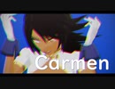 MMD - Carmen